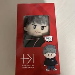北山宏光 オリジナルマスコット ぬいぐるみ - メルカリ