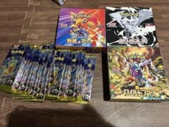 熱風のアリーナ ホワイトフレア ワイルドフォース 超電ブレイカー