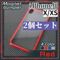 iPhone X XS 하드 케이스 어범퍼 ​​커버 레드 레드 * /267