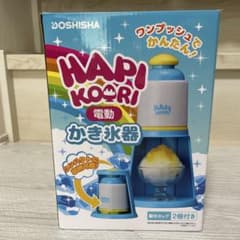 かき氷器