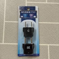 M M様専用/Kashimura NTH-72 海外用変換プラグ 2個セットのサムネイル