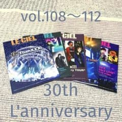 souta1515様専用のサムネイル