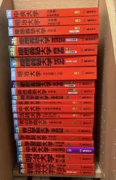 【バラ売り可】青山学院大学・立教大学・学習院大学 過去問（赤本）等 青山学院大学(全学部日程) (2022年版大学入試シリーズ) | 教学社編集部