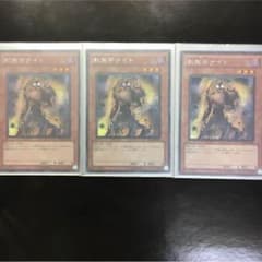 影無茶ナイトセットのサムネイル