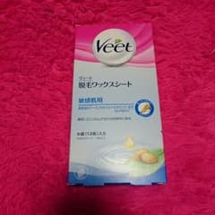 脱毛テープのサムネイル