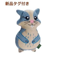 【新品タグ付】HUNTER ぬいぐるみのサムネイル