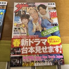 KANA様専用雑誌のサムネイル