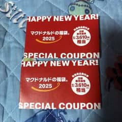 マクドナルド無料券　福袋2025 新品　2冊のサムネイル