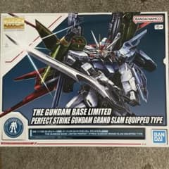 MG 1/100 ガンダムベース限定 パーフェクトストライクガンダムのサムネイル