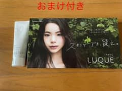 ナリス　日焼け止めのサムネイル