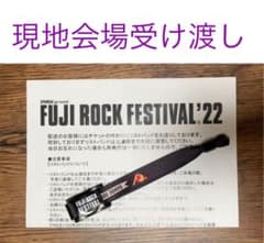 【フジロック3日通し券】7/29,30,31のサムネイル