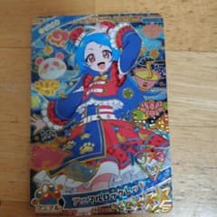 ひみつのアイプリ　アニマルロックレッド　ビビのサムネイル
