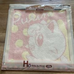 ポケモン　一番くじ　H賞　タオルのサムネイル