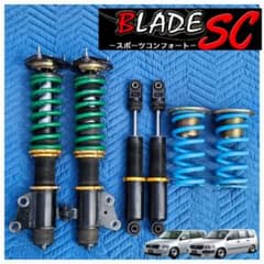 50系 プロボックス サクシード ブレイド フルタップ式 車高調 テイン 50系 プロボックス サクシード ブレイド フルタップ式 車高調 テイン