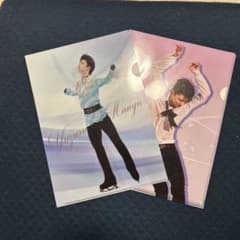 羽生結弦 クリアファイル 2枚セット - メルカリ