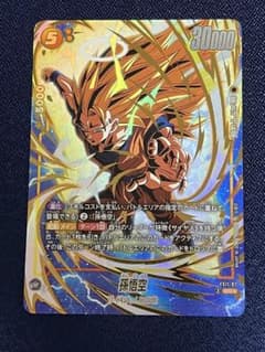 ドラゴンボール フュージョンワールド 孫悟空 FS11-07 SR パラレル