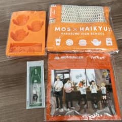 MOS BURGER × 하이큐!! 콜라보레이션 5점 세트 사와무라 다이치