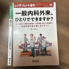定規様 リクエスト 3点 まとめ商品のサムネイル