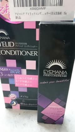 【新品未開封】アイマニア アイリッドコンディショナー(目元美容液) 25gのサムネイル