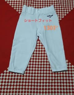 ミズノ 野球用パンツ ショートフィット 130 ガチパンツのサムネイル