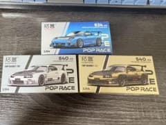 pop race mazda rx-7 supra 3台セット - メルカリ