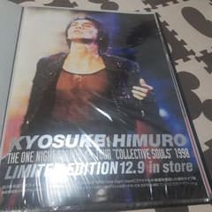 KYOSUKE HIMURO 限定版ポスター 1998 - メルカリ