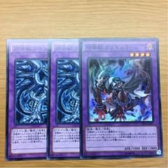召喚獣カリギュラのサムネイル