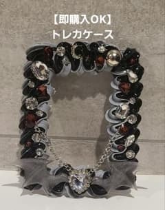 【即購入OK】ハロウィンデコトレカケースのサムネイル