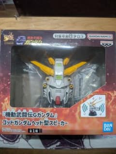 『機動武闘伝Gガンダム』ゴッドガンダムヘッド型スピーカーのサムネイル