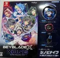【新品・未開封】ベイブレード　BEYBLADEX XONE ダウンロードコード付