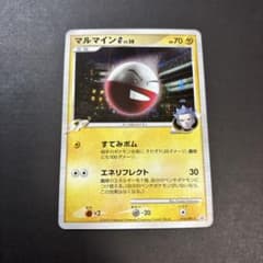 マルマインG[ギンガ] PROMO DPt-Pプロモカード 010/051 - メルカリ