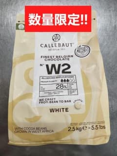 カレボーホワイト2.5kg、オニキス1.5kg×2袋、グアナラ1kg×2袋 - メルカリ