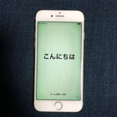 ジャンク iphone7 ゴールド 256GB auのサムネイル