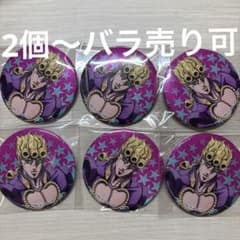 ジョジョの奇妙な冒険 ジョジョワールド ジョルノ 缶バッジ 6個セット ジョジョの奇妙な冒険 ジョジョワールド ジョルノ 缶バッジ 6個セット