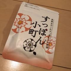 すっぽん小町 62粒のサムネイル