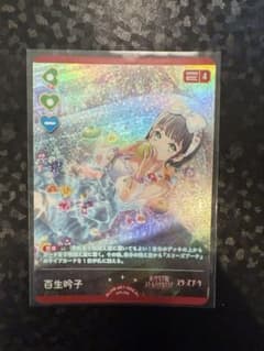 ラブカ 蓮ノ空 プレブ p＋ 吟子
