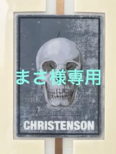 まさ様専用　クリステンソンWestsideのサムネイル