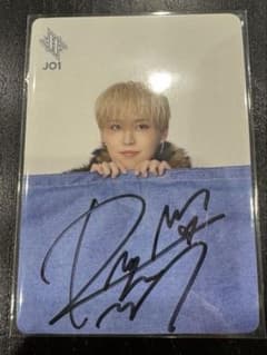 JO1 お渡し会 サイン入りトレカ 白岩瑠姫 - メルカリ