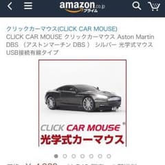 クリックカーマウスのサムネイル