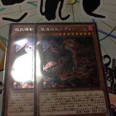 ドゴランのサムネイル