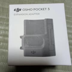 DJI OSMO POCKET 3 拡張アダプターのサムネイル