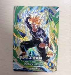 ジャンプフェスタ ドラゴンボールスーパーダイバーズ トランクス:青年期のサムネイル
