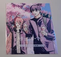 劇場版 チェンソーマン レゼ篇 入場者特典第3弾 ビジュアルカード