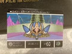 SD 건담 카드 다스 몰아그 1990년