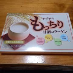 やずや の もっちり甘酒コラーゲンのサムネイル
