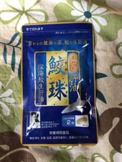 えがお 肝油 鮫珠　62粒　送料込みのサムネイル
