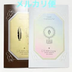 [신품] 장송의 프리렌 씰 복권 당김 스티커 비밀