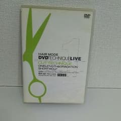 高澤光彦HAIR MODE DVD TECHNIQUE LIVEのサムネイル