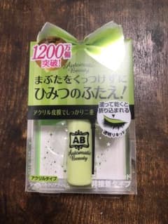 オートマティックB シークレットクリアフィルムのサムネイル