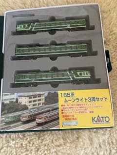 KATO 10-448 165系 ムーンライト緑　3両セット　未使用に近いのサムネイル